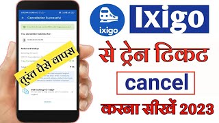 ixigo train ticket cancel kaise kare  How to cancel train ticket online  ixigo app [upl. by Leoni]