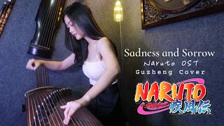 Sadness and Sorrow  Naruto OST  Guzheng Cover [upl. by Oirtemed617]