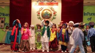 Main Pakistan Hun 50th Annual Day 201617 Pakistan International School Al Khobar [upl. by Ardnaet]