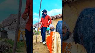 पति से धोख़ा Baap ke milal मौका Comedy🤣🤣Videoshorts comedy funny [upl. by Katha]