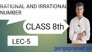 Rational And Irrational Number Class 8th  LEC5  dhongade Coaching classes [upl. by Olette962]