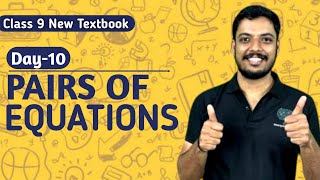 Class 9 Pairs of Equations newtextbook chapter 1 [upl. by Bethezel]