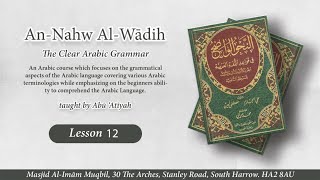 Nahw Waadih Book 1  Lesson 12 [upl. by Remled455]