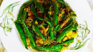 ভিটামিন সি যুক্ত কাঁচা মরিচ ভাজি রেসিপি  Green Chili Vaji Recipe Vaji Recipe [upl. by Avrit]