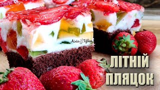 ЗАВЖДИ ЙДЕ НА «УРА» 🍓ПЛЯЦОК З ЖЕЛЕ ТА ПОЛУНИЦЕЮ 🍓ЛІТНІЙ ПЛЯЦОК РЕЦЕПТ 🍓 [upl. by Nelluc603]