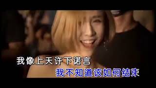 Cong Ci Yi Hou  Male Dj Hot Remix Teks Mandarin No Vocal  Key Fm [upl. by Akimihs]