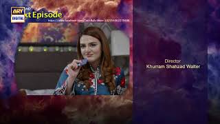 Teri Rah Mein Episode 43  Teaser  ARY Digital Drama [upl. by Daahsar431]