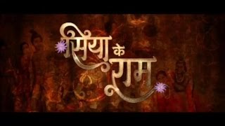 Siya Ke Ram  Mangal Bhavan Amangal Haari 2 [upl. by Pitts462]