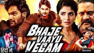 Bhaje Vaayu Vegam 2024  New Released Full Movie Telugu  Kartikeya Gummakonda  Iswarya Menon [upl. by Wahlstrom]