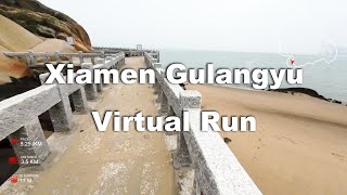 Xiamen Gulangyu Virtual Run [upl. by Royal653]