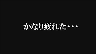 スーパーの品出しバイトで疲れ果てた今日この頃… [upl. by Ydnim]