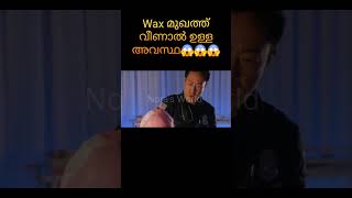 Wax മുഖത്ത് വീണാൽ ഉള്ള അവസ്ഥ😱😱😱 youtubeshorts horrorstories [upl. by Varhol344]