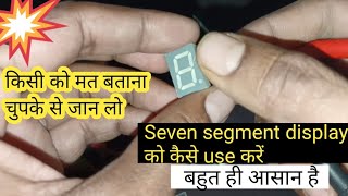 Seven Segment Display Use In Hindi  How To Use Seven Segment Display  Seven Segment Display [upl. by Bolme]