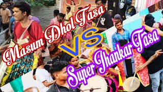 Tasa compitition Nabadwip rash 2024  Masum Dhol Tasa VS  Super Jhankar [upl. by Yarised]