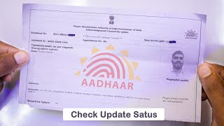 How to Check Aadhaar Update Status [upl. by Kera303]