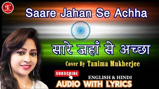 Saare Jahan Se Accha lyrics  सारे जहाँ से अच्छा  Lata Mangeshkar  Patriotic Song  Tune With Me [upl. by Acinhoj]