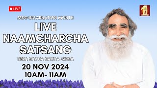 20 Nov 2024  Incarnation Month  Live Naamcharcha Satsang  Sirsa SaintMSGInsan [upl. by Musetta]