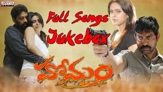 Homam హోమం Movie  Full Songs Jukebox  Jagapathi Babu Mamata Mohandas [upl. by Ynnot430]