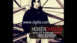 Mohsen Chavoshi Ghalat kardam Remix wwwJigilizcom [upl. by Epolulot980]