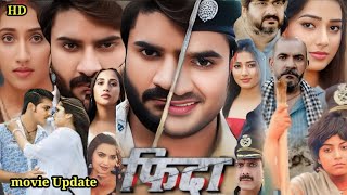 Fidaa Bhojpuri movie  Pradeep Pandey  Sanyogita Yadav  Facts amp Review Fidaa Bhojpuri Film [upl. by Alius]