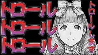 超絶トロールジェシカ 試合後皆驚愕 【人狼ジャッジメント】 [upl. by Cherida286]