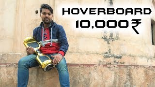 Self Balancing 2Wheel Smart Electric Scooter Under 10000rs  quotHoverboardquot REVIEW Rc Adventure [upl. by Adolf26]