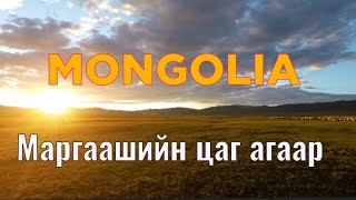 Цаг агаар Tsag agaar margaash Цаг агаарын мэдээ 2024 Mongolia 4k Ulaanbaatar youtube Mongolia [upl. by Aneeb]