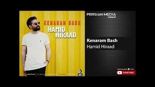 Hamid Hiraad  Kenaram Bash  حمید هیراد  کنارم باش [upl. by Aikemal]