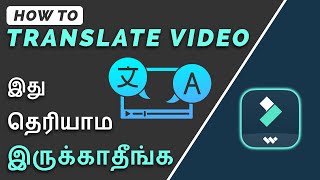 How to Translate video language with AI [upl. by Akyre]