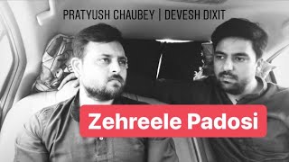 Zehreele Padosi  CarWaaliSeries  Pratyush Chaubey  Devesh Dixit  Sketch Comedy [upl. by Nitsirc]