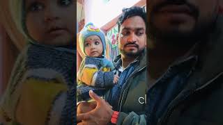 Lado ke mama ki sadishortvideo cutebaby cute [upl. by Ecnerewal496]