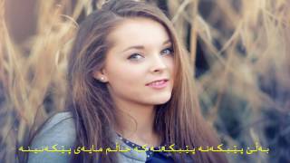 MohsenYeganehBekhandKurdishSubtitle [upl. by Drud757]