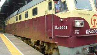 Sleeper Train K548 Qiqihar  Xian departing from Tianjin Railway Station [upl. by Alicec986]