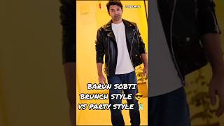 BARUN SOBTI BRUNCH STYLE 😎 VS PARTY STYLE 🕺 barunsobti ipkknd shorts youtubeshorts video [upl. by Hillery]