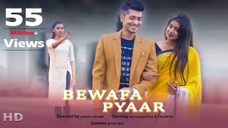 Bewafa Pyar  Wo Ladki Nahi Zindagi Hai Meri  Romantic Love Story  Heart Touching Love Stoy [upl. by Drofdeb]