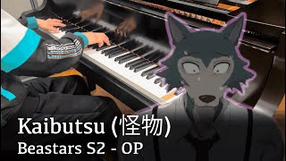 Kaibutsu 怪物  Beastars Season 2 OP piano  YOASOBI [upl. by Ibloc]