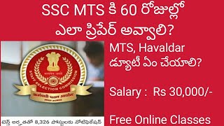 SSC MTS Preparation Strategy in 90 Days [upl. by Octavus]