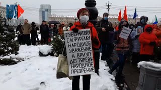 ⭕️ Хабаровск  115й день протеста [upl. by Sansbury669]