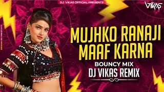 Mujhko Rana Ji Maaf Karna Bouncy Mix  DJ VikaS  Karan Arjun  Alka Yagnik  Dancing Circle vol15 [upl. by Nsaj]