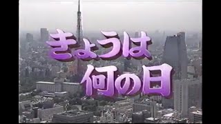 2005年8月頃のCM その7 [upl. by Keelin586]