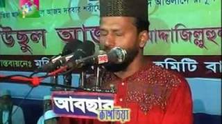 urdu naat  Gausul Azam Conference 2009 kagatia alia gausul azam darbar sharif bangladesh [upl. by Shimberg]