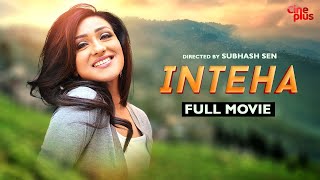 Inteha  Hindi Full Movie  Rituparna Sengupta  Victor Banerjee  Tapas Paul [upl. by Zolner]