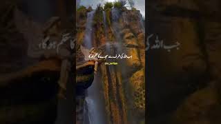 Beshaq subhanallah astagfirullah 🤲youtubeshorts [upl. by Gader]