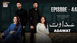 Adawat Episode 44  24 January 2024 English Subtitles  ARY Digital [upl. by Katherin]