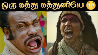 Thangalaan Movie Review  இந்தம்மா கத்துர காத்துல காது koiங்குது  RampJ 20 [upl. by Aliac]