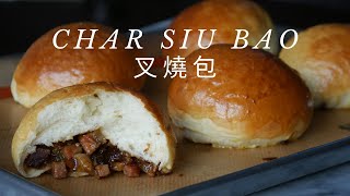 Char Siu Bao 叉燒包 Chinese BBQ Pork Bun Recipe  How to Make Tangzhong Milk Bread [upl. by Airdni464]