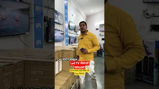 Smart led tv  android led tv cheapest price market in Delhi [upl. by Bores757]