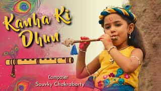 Kanha Ki Dhun  Yashomati Maiyaa Ke Nandlala  Krishna Flute [upl. by Drusy]