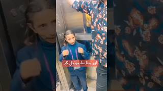 Hor Suna saleem full song  Our Suna Saleemo original video ytshorts funny 🤣🤣 trending saleemo [upl. by Nwad]