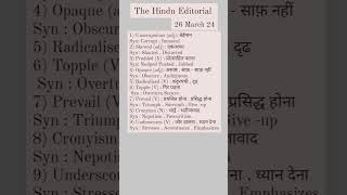 The Hindu Editorial Vocab analysis 26 March 24 for Bank SSC Defence and all exams imp Vocab [upl. by Danika]